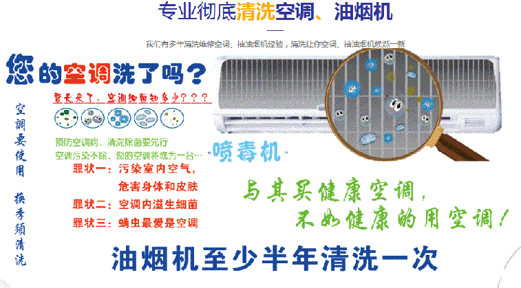 临河空调维修售后服务中心电话在哪里找
